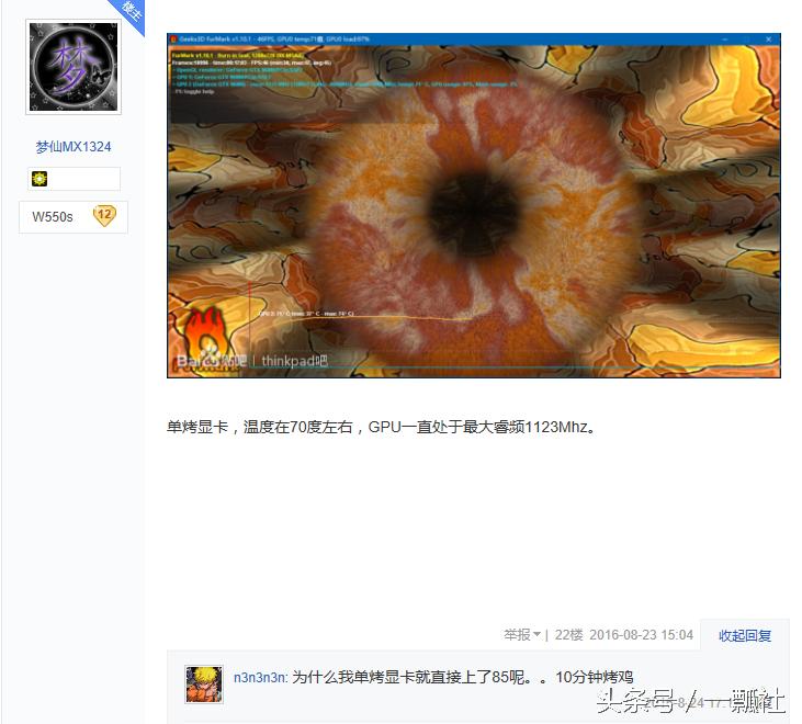 thinkpad怎样,联想笔记本和thinkpad