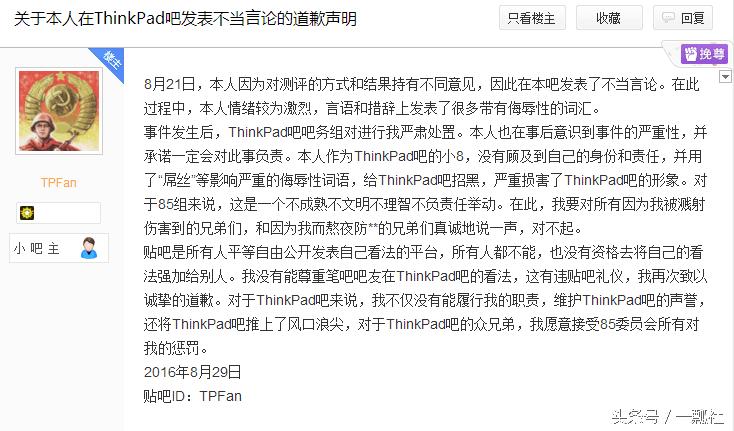thinkpad怎样,联想笔记本和thinkpad