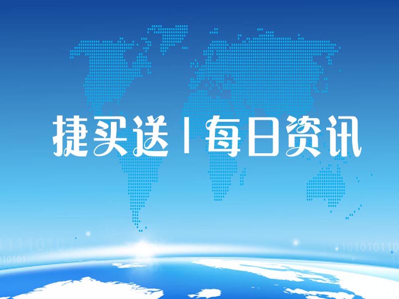 跨境电商ebay成功案例,ebay跨境电商推荐