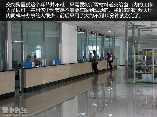 摩托车验车上牌流程及注意事项,摩托车验车上牌流程北京