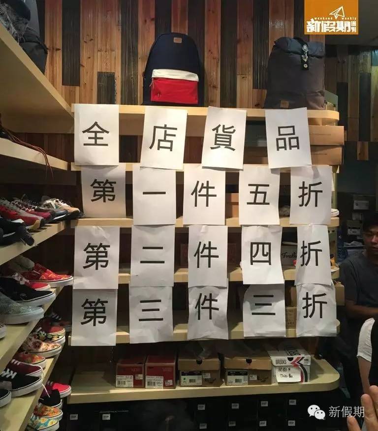 观塘APM鞋店3折！300买到Dr.Martens