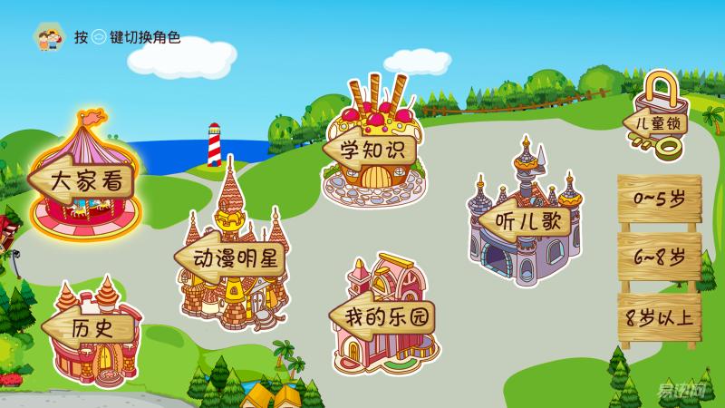 创维q二代,创维q+2代