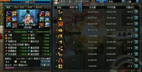 dnf充钱快速提升名望,dnf充钱能变强么