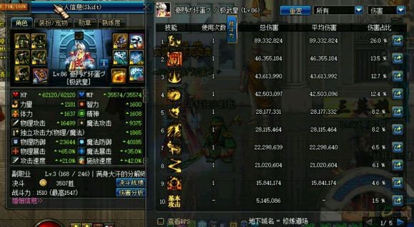 dnf充钱快速提升名望,dnf充钱能变强么