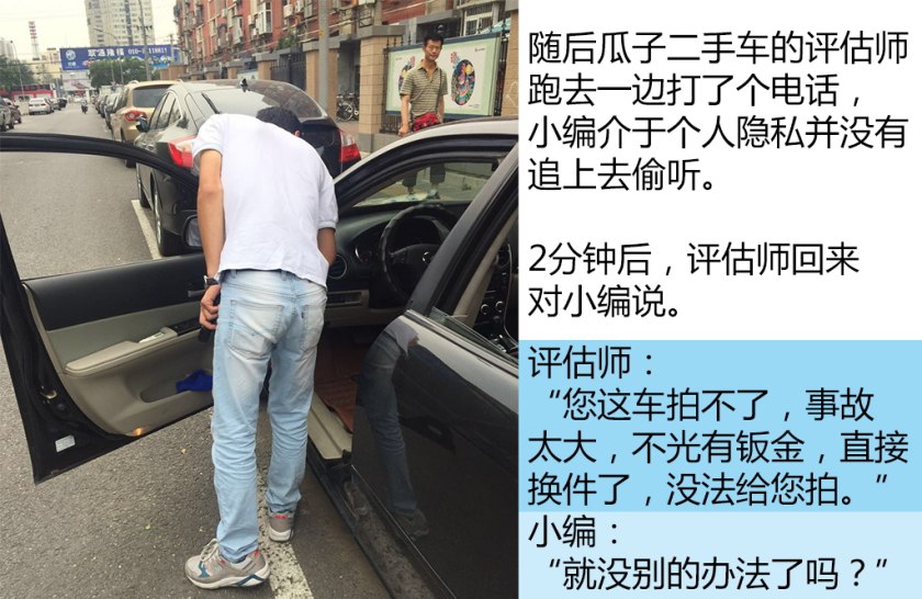 二手车第三方检测哪个公司最靠谱,二手车检测鉴定机构哪个靠谱