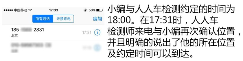 二手车第三方检测哪个公司最靠谱,二手车检测鉴定机构哪个靠谱