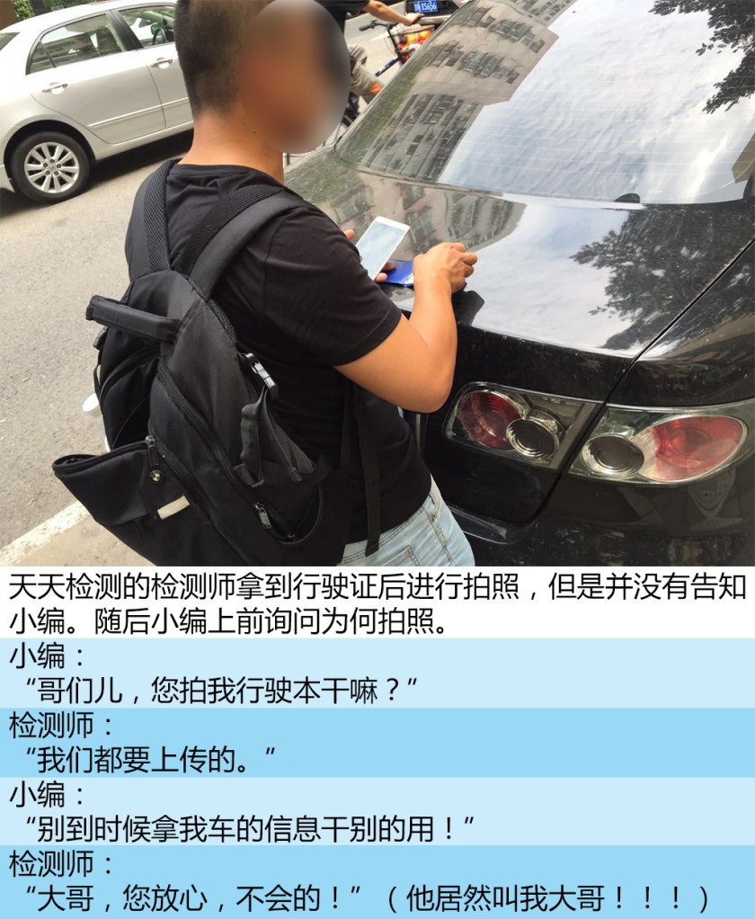 二手车第三方检测哪个公司最靠谱,二手车检测鉴定机构哪个靠谱