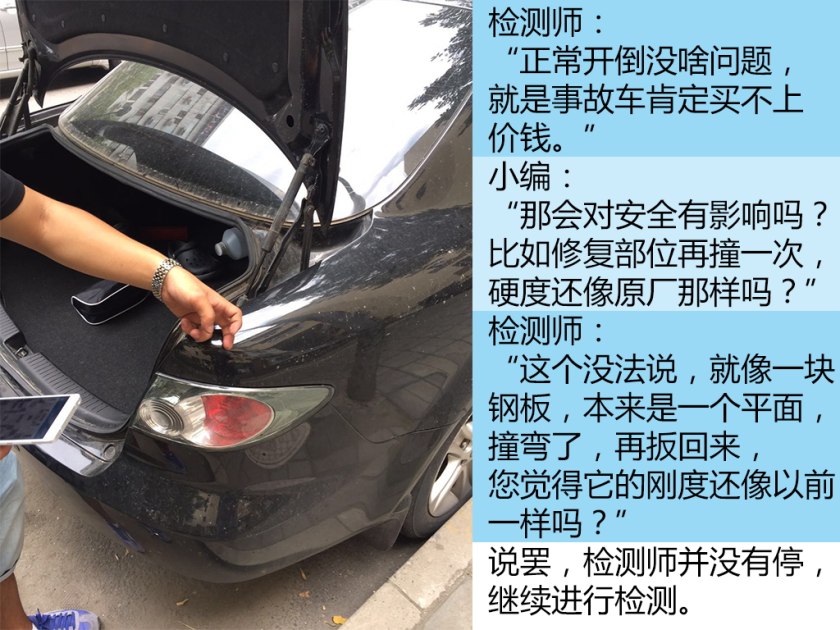 二手车第三方检测哪个公司最靠谱,二手车检测鉴定机构哪个靠谱