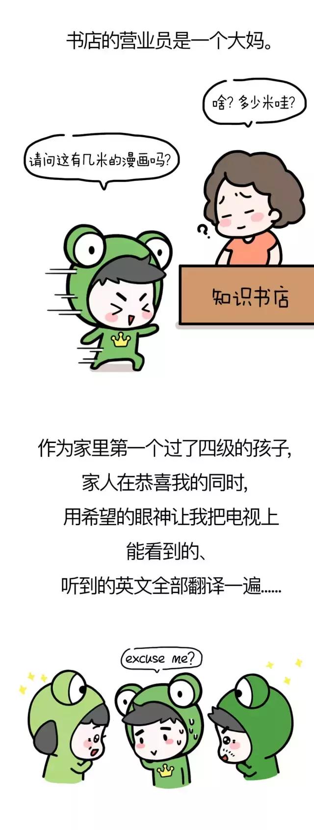 求问大神泷泽萝拉是什么花？