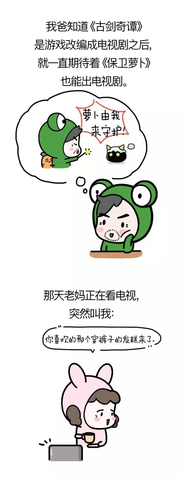 求问大神泷泽萝拉是什么花？