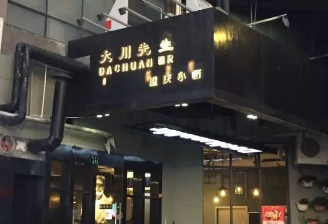 满大街牛肉面哪家最好,满街香重庆小面