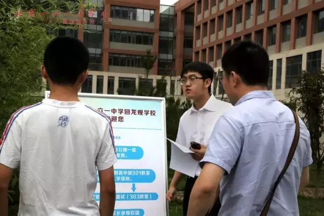 西城在回龙观的这所名校终于开学了，据说......