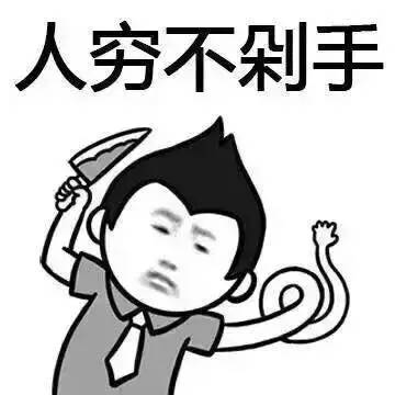 种草剁手党,欧尼种草好物