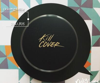 气垫爆款榜top1滋色,口碑最好十大护肤品牌气垫