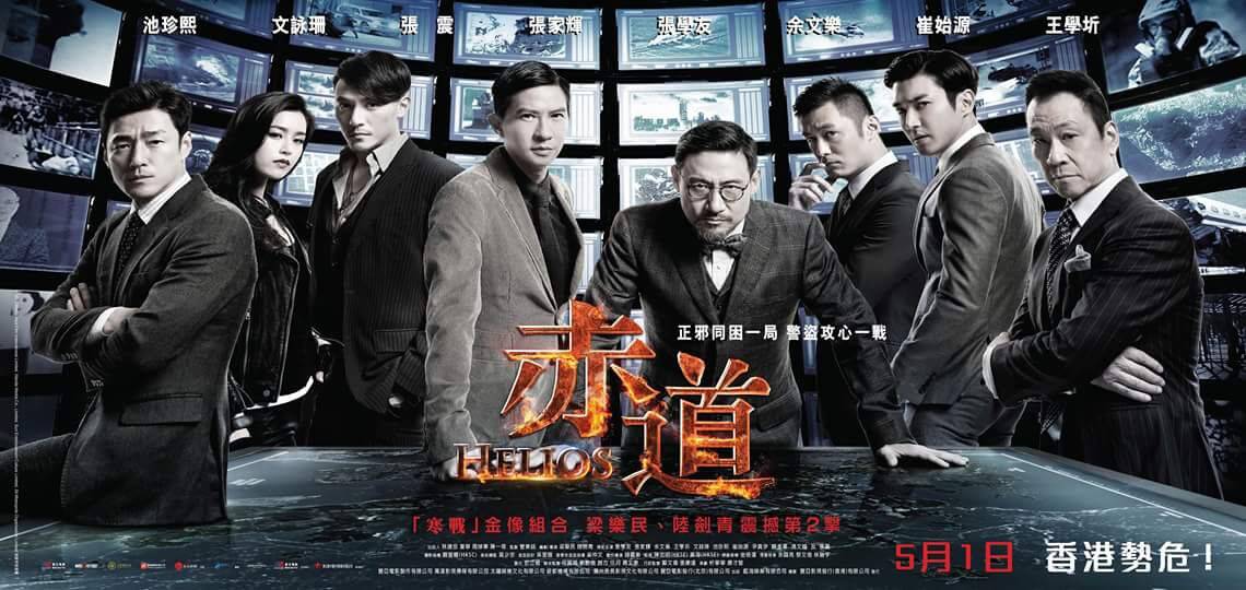 TVB首次触“网”内地，三大雷区要注意