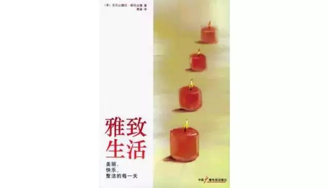 生活美学书籍全套,生活美学的深度解析