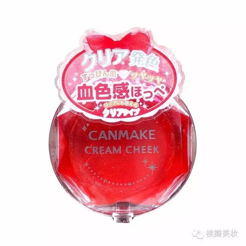 白菜贴脸,提亮泪沟的平价腮红