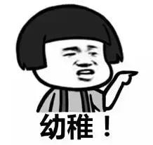 财务的苦逼是什么,财务会计还值得坚持吗