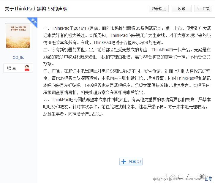 thinkpad怎样,联想笔记本和thinkpad