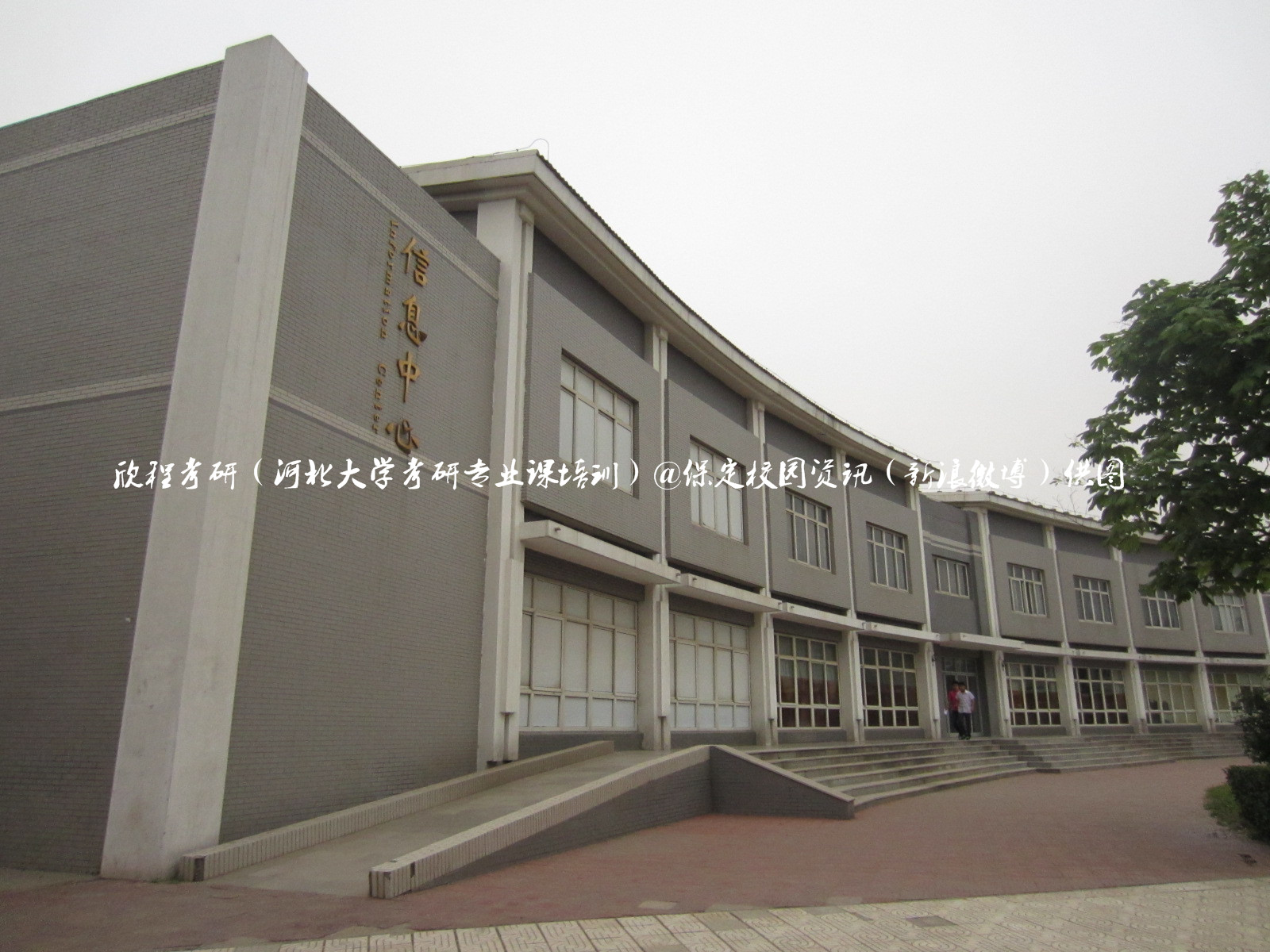 最美校园保定学院,河北最美的学院