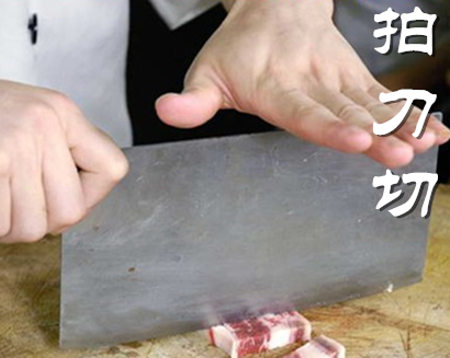 如何练好切菜刀工刀法都有哪几种,超实用的切菜刀法图解一分钟学会