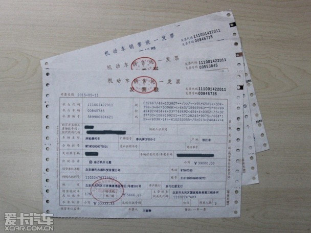 摩托车验车上牌流程及注意事项,摩托车验车上牌流程北京