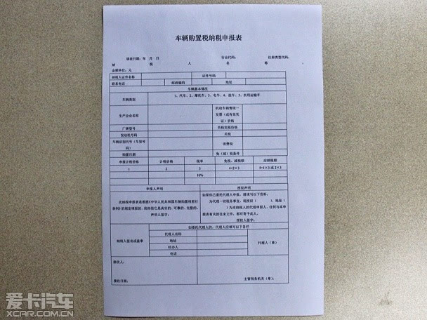 摩托车验车上牌流程及注意事项,摩托车验车上牌流程北京