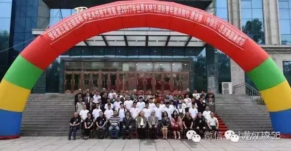 全国技能大赛木工,第七届全国青年木作技艺竞赛