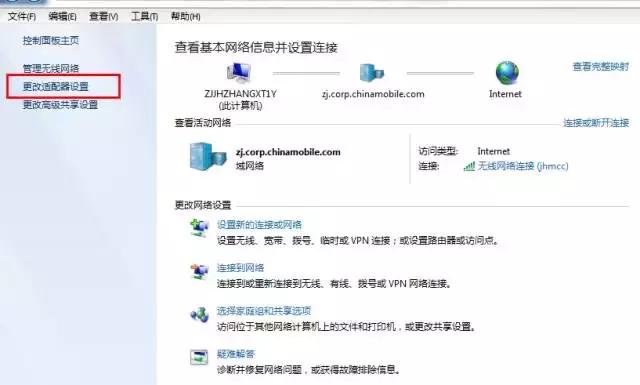 移动宽带晚上经常断网怎么解决,中国移动的宽带老是断怎么回事