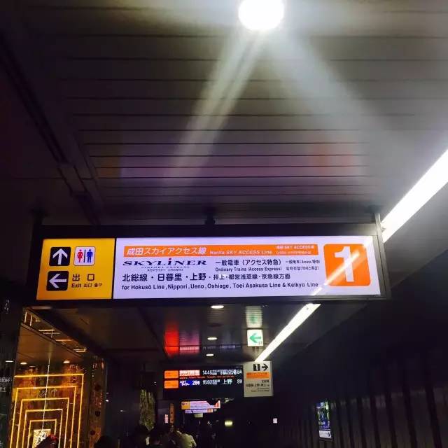 日本东京单人行攻略,去东京自由行攻略