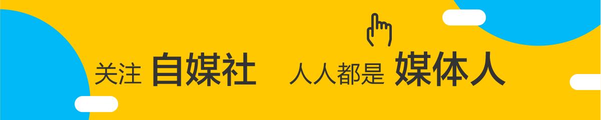 观察｜当我们“被直播”时，该怎么办？