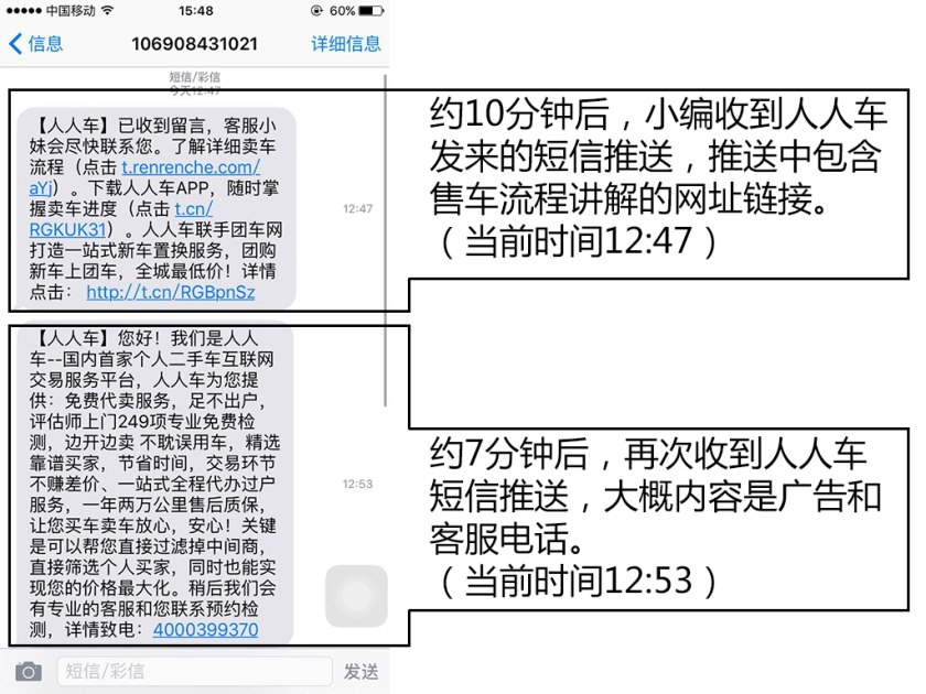 二手车第三方检测哪个公司最靠谱,二手车检测鉴定机构哪个靠谱