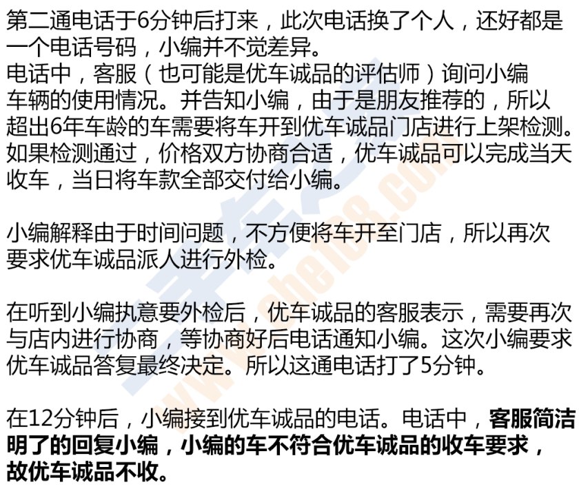 二手车第三方检测哪个公司最靠谱,二手车检测鉴定机构哪个靠谱