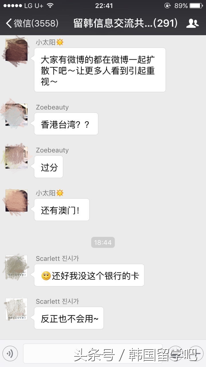 韩国Wuli银行出幺蛾子，推出新卡惹众怒