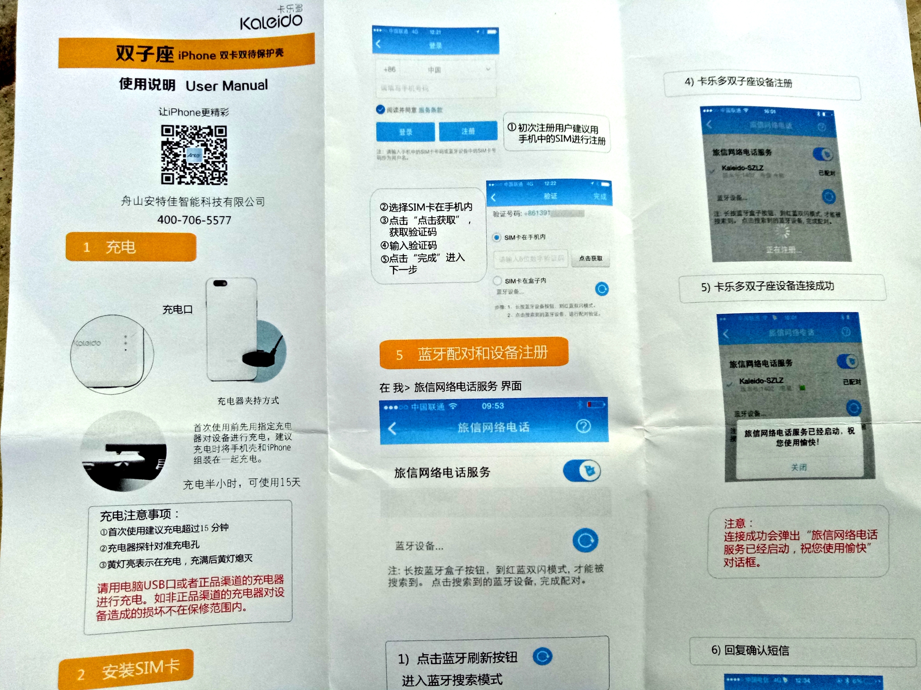 能插电话卡的手机壳,能卡手机的手机壳