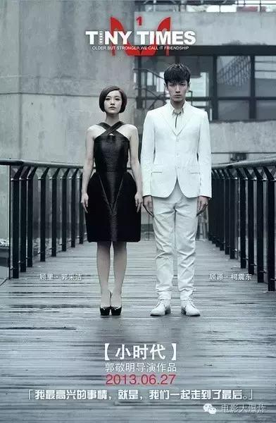 再见瓦城柯震东发布会,近况柯震东