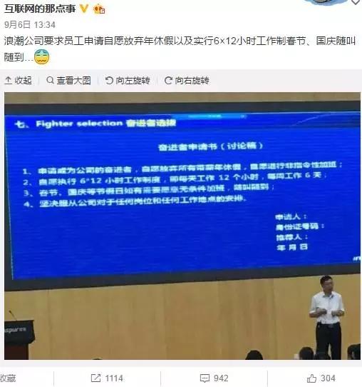 银行人员离职能干什么,银行员工为什么不透露薪资待遇