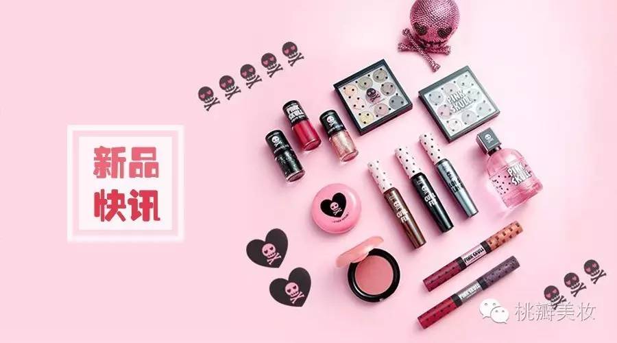 蹇鏂伴矞鍑虹倝,蹇鏂伴椈鏂板搧涓婂競