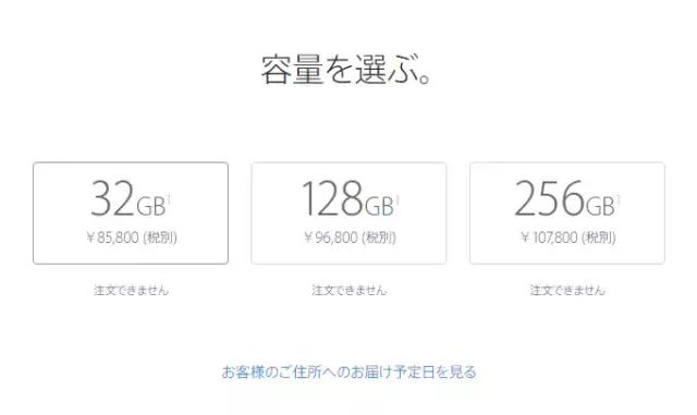 iphone7价格国行,iphone7国内价格