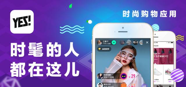 M-PARTNER：魔窗携手Yes想要，共创App增长生态