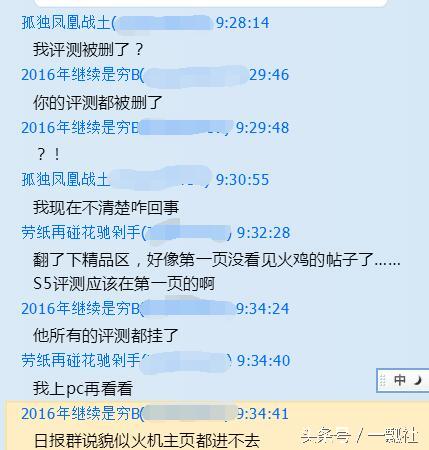 thinkpad怎样,联想笔记本和thinkpad