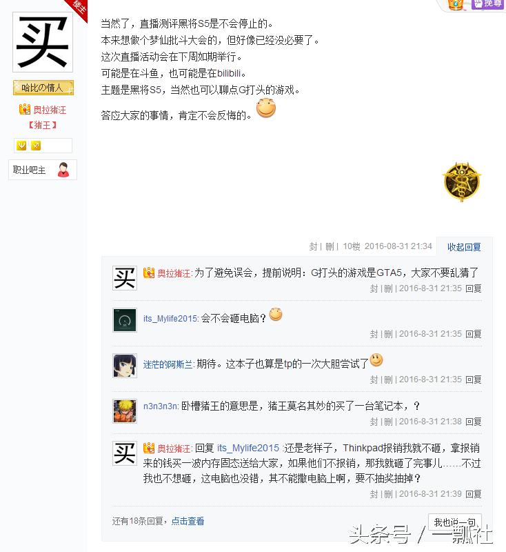 thinkpad怎样,联想笔记本和thinkpad