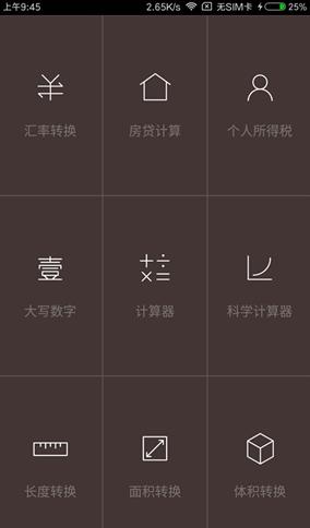 红米note4到底好不好用,用了五年的红米note4还能用吗