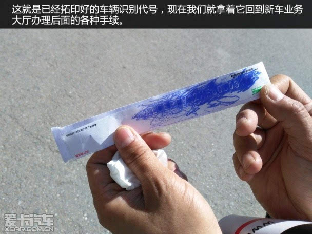 摩托车验车上牌流程及注意事项,摩托车验车上牌流程北京