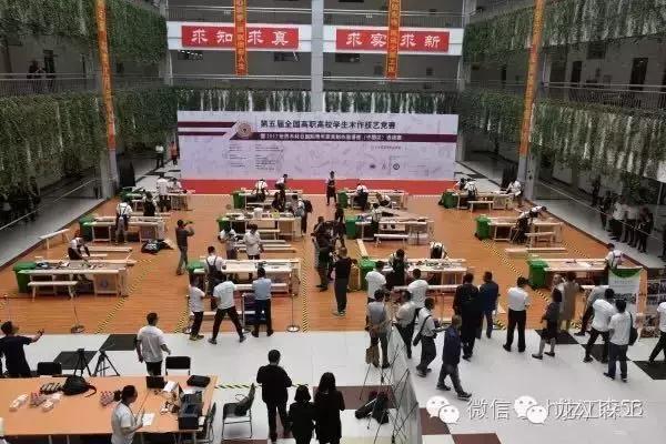 全国技能大赛木工,第七届全国青年木作技艺竞赛