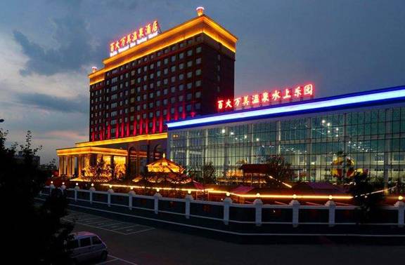 葫芦岛兴城海水,葫芦岛兴城海滨一日游