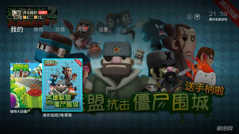 创维q二代,创维q+2代