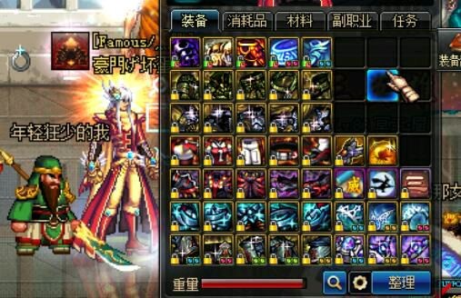 dnf充钱快速提升名望,dnf充钱能变强么