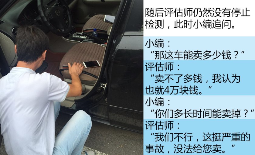 二手车第三方检测哪个公司最靠谱,二手车检测鉴定机构哪个靠谱