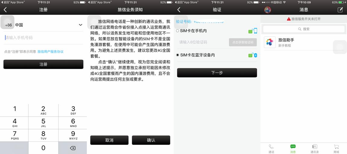 能插电话卡的手机壳,能卡手机的手机壳
